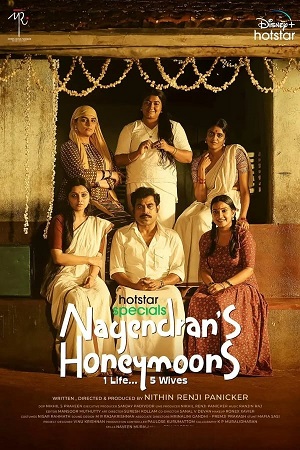 Download Nagendran's Honeymoons (2024) Season 1 WebRip [Hindi + Tamil + Telugu + Malayalam + Kannada] S01 ESub 480p 720p - Complete