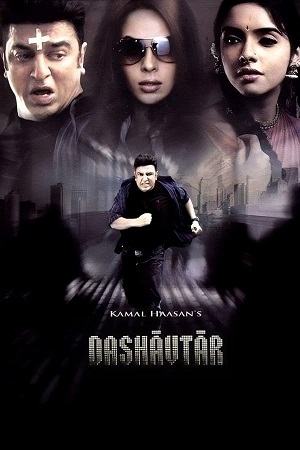 Download Dasavatharam (2008) WebRip Tamil ESub 480p 720p