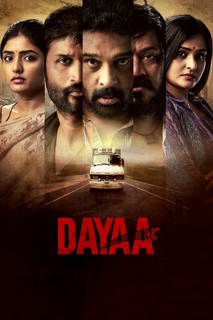 Download Dayaa (2023) Season 1 WebRip [Hindi + Tamil + Telugu + Malayalam + Kannada] S01 ESub 480p 720p - Complete