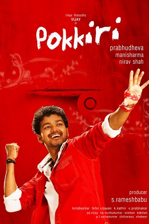 Download Pokkiri (2007) WebRip Tamil ESub 480p 720p