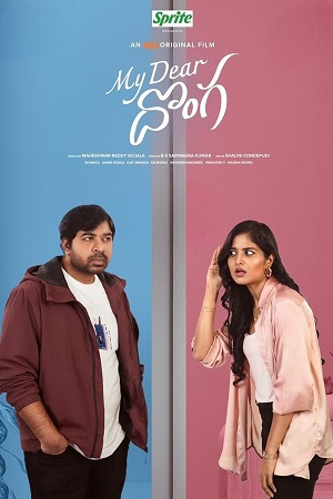 Download My Dear Donga (2024) WebRip [Hindi + Telugu] ESub 480p 720p