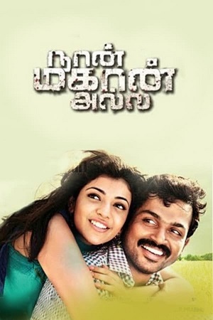 Download Naan Mahaan Alla (2010) WebRip [Hindi + Tamil] 480p 720p