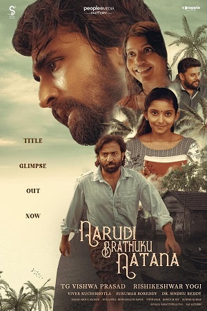 Download Narudi Brathuku Natana (2024) WebRip Telugu 480p 720p