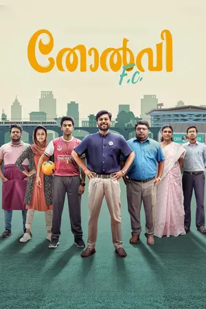 Download Tholvi F.C. (2023) WebRip Tamil ESub 480p 720p