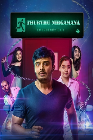 Download Thurthu Nirgamana [Emergency Exit] (2022) WebRip [Tamil + Kannada] 480p 720p