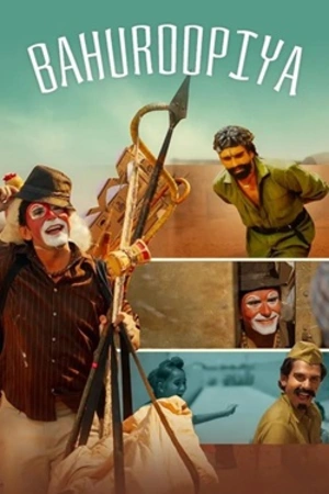 Download Bahuroopiya (2025) [WebRip Punjabi] 480p 720p