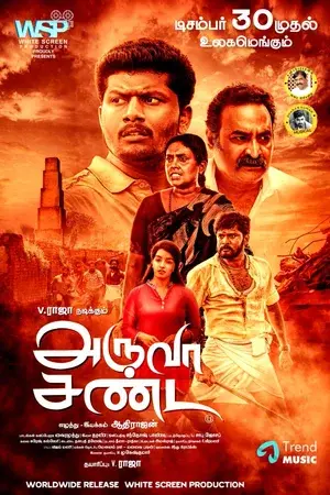 Download Aruva Sanda (2022) WebRip Tamil ESub 480p 720p