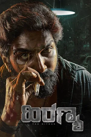 Download Hiranya (2024) [WebRip Kannada] ESub 480p 720p