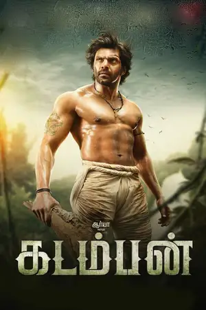 Download Kadamban (2017) [WebRip Tamil] ESub 480p 720p