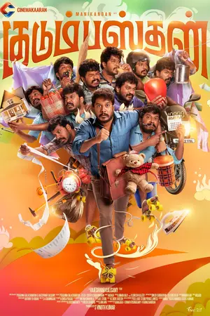 Download Kudumbasthan (2025) WebRip [Hindi + Tamil + Telugu + Malayalam + Kannada] ESub 480p 720p 1080p