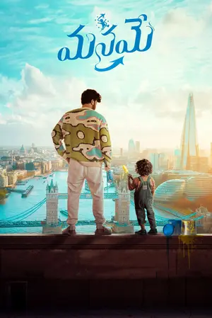 Download Manamey (2024) [WebRip Telugu] ESub 480p 720p