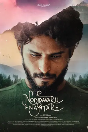 Download Nodidavaru Enanthare (2025) WebRip Kannada ESub 480p 720p